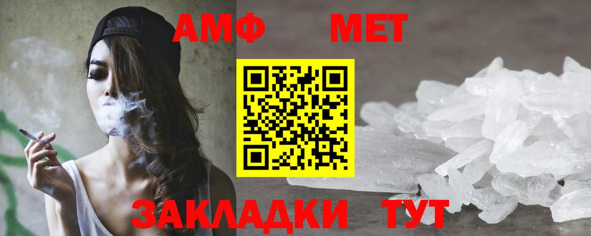 Амфетамин 98% Сокол
