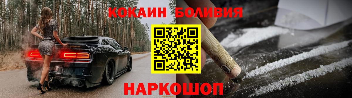 Cocaine VHQ Сокол