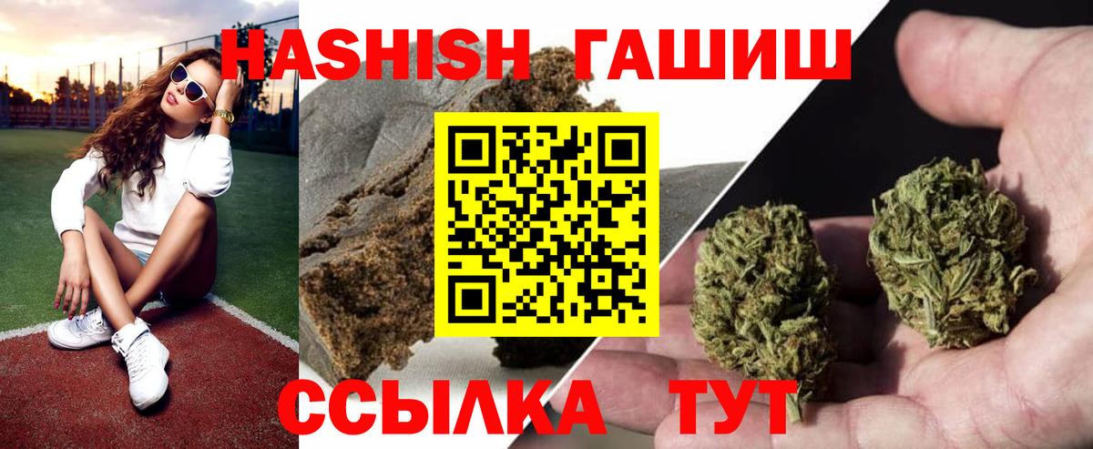 ГАШИШ AMNESIA HAZE Сокол