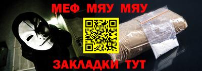 индика Новозыбков