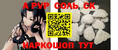 a pvp Новодвинск