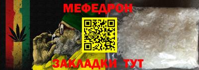 индика Новозыбков