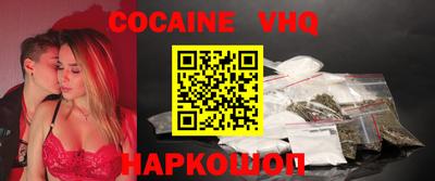 стаф Новокубанск
