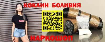стаф Новокубанск