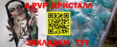 a pvp Новодвинск