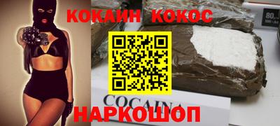 стаф Новокубанск