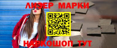 индика Новозыбков