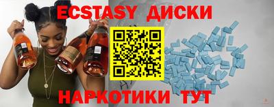 стаф Новокубанск