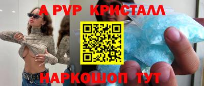 индика Новозыбков