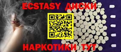 стаф Новокубанск