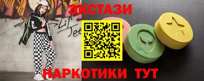индика Новозыбков