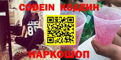 индика Новозыбков
