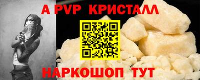 стаф Новокубанск
