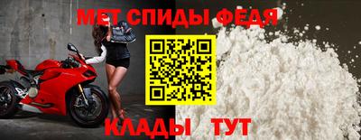 стаф Новокубанск