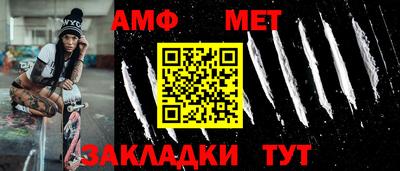 стаф Новокубанск