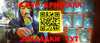 a pvp Новодвинск