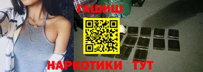 индика Новозыбков