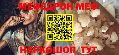 стаф Новокубанск