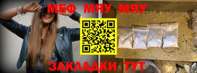 индика Новозыбков