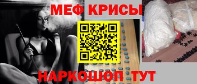 стаф Новокубанск