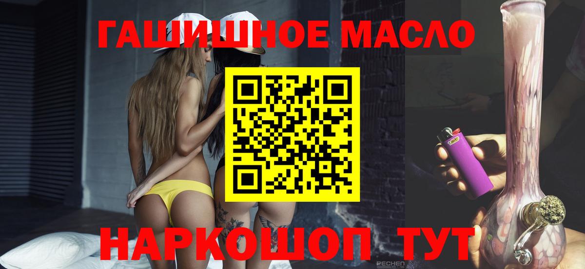Дистиллят ТГК вейп Сокол