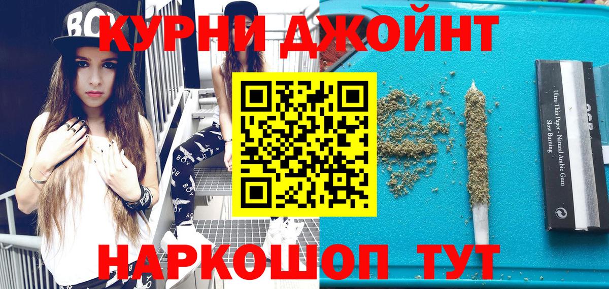 Шишки марихуана THC 21%  Конопля ГИДРОПОН  Вход с VPN  Сокол 